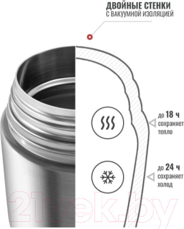 Изображение товара Термос для еды Relaxika 301 (500мл, с чехлом)