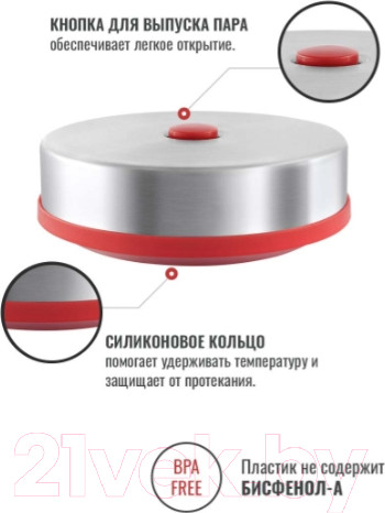 Изображение товара Термос для еды Relaxika 301 (500мл, с чехлом)