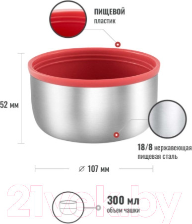 Изображение товара Термос для еды Relaxika 301 (500мл, с чехлом)