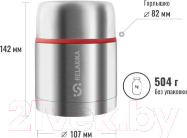 Изображение товара Термос для еды Relaxika 301 (500мл, с чехлом)