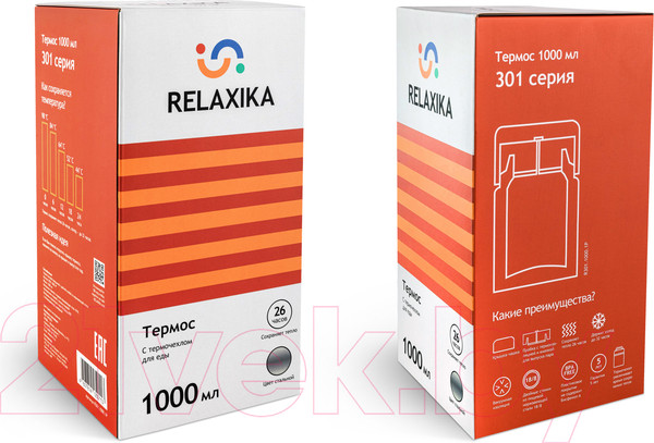 Изображение товара Термос для еды Relaxika 301 (1л, с чехлом)