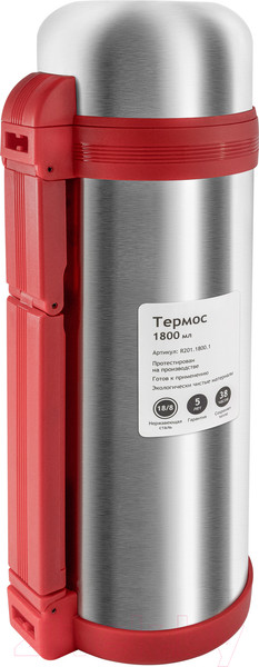 Изображение товара Термос универсальный Relaxika 201 (1800мл)