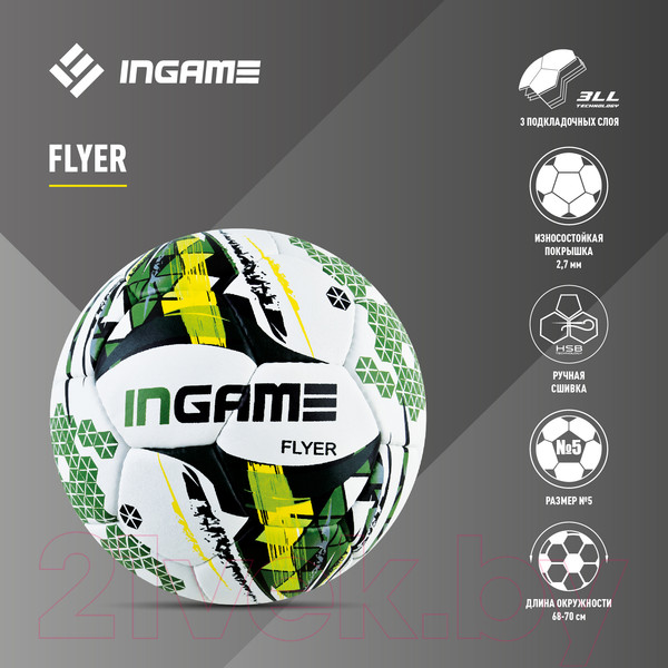 Изображение товара Футбольный мяч Ingame Flyer IFB-105 (белый/желтый)