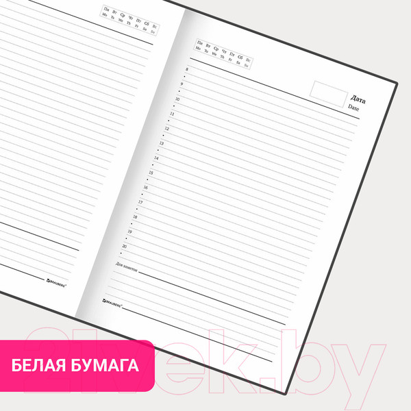 Изображение товара Ежедневник Brauberg 123327 (синий)