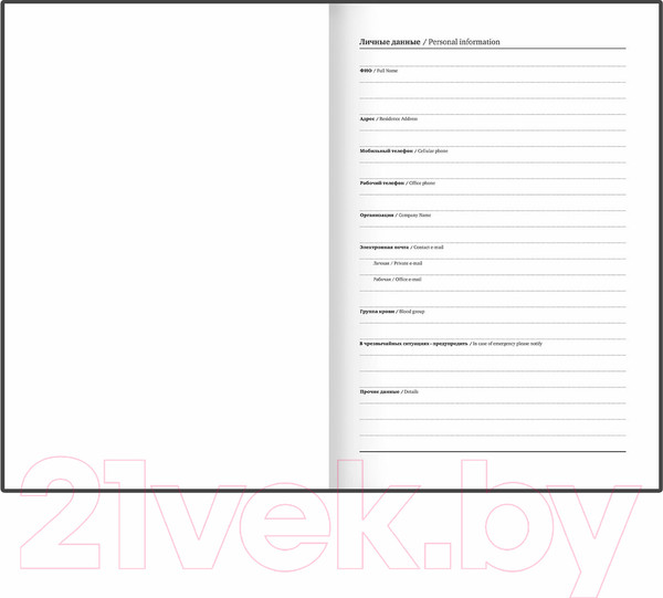 Изображение товара Ежедневник Brauberg 123327 (синий)