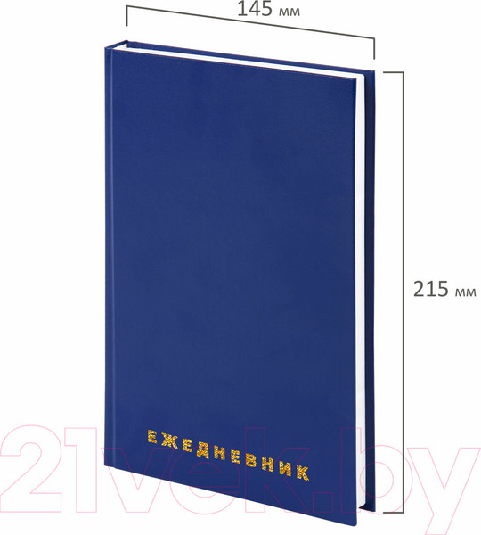Изображение товара Ежедневник Brauberg 123327 (синий)