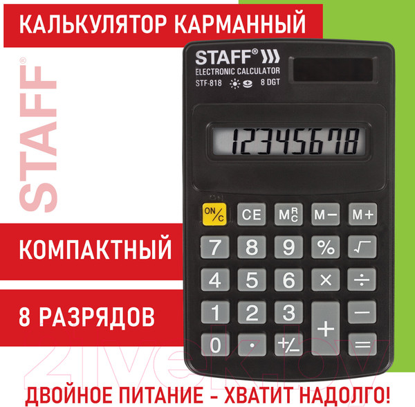 Изображение товара Калькулятор Staff 250142 (1)