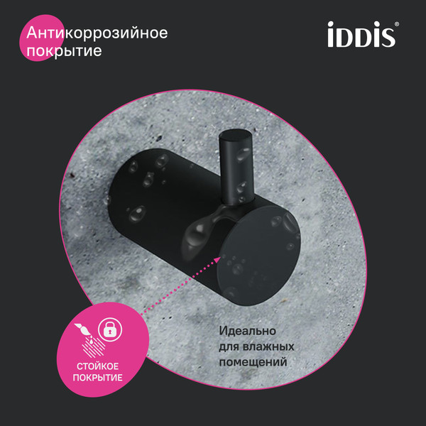 Изображение товара Набор крючков IDDIS Petit PET2SB3i41