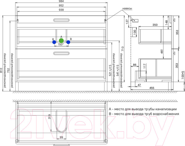 Изображение товара Тумба с умывальником IDDIS BRI10WFi95K