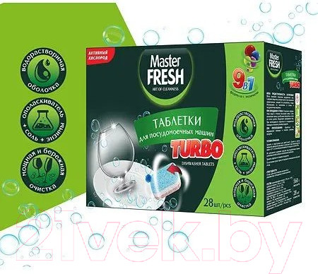 Изображение товара Таблетки для посудомоечных машин Master Fresh 9в1 в растворимой оболочке (28шт)