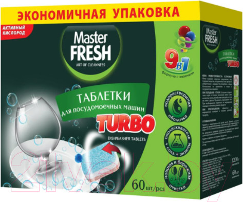 Изображение товара Таблетки для посудомоечных машин Master Fresh 9в1 в растворимой оболочке (60шт)