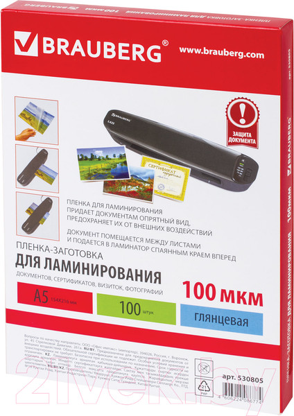 Изображение товара Пленка для ламинирования Brauberg А5 100мкм / 530805 (100шт)