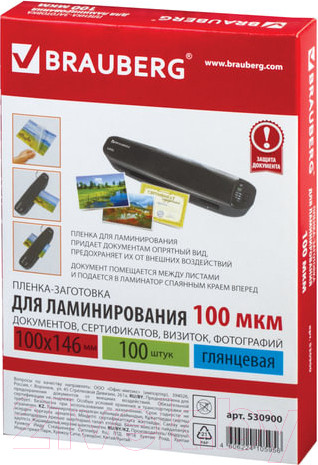 Изображение товара Пленка для ламинирования Brauberg 100x146мм 100мкм / 530900 (100шт)
