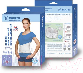 Изображение товара Корсет ортопедический пояснично-крестцовый Польза м.1104 тип 321-I (р.5, черный)