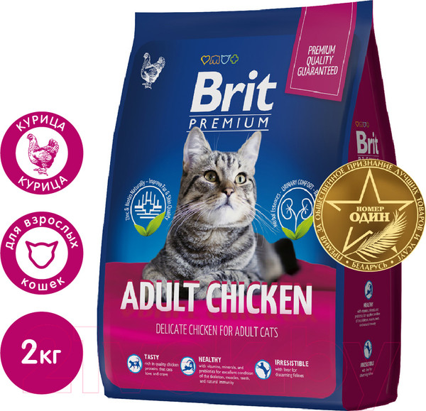 Изображение товара Сухой корм для кошек Brit Premium Cat Adult Chicken / 5049646 (2кг)