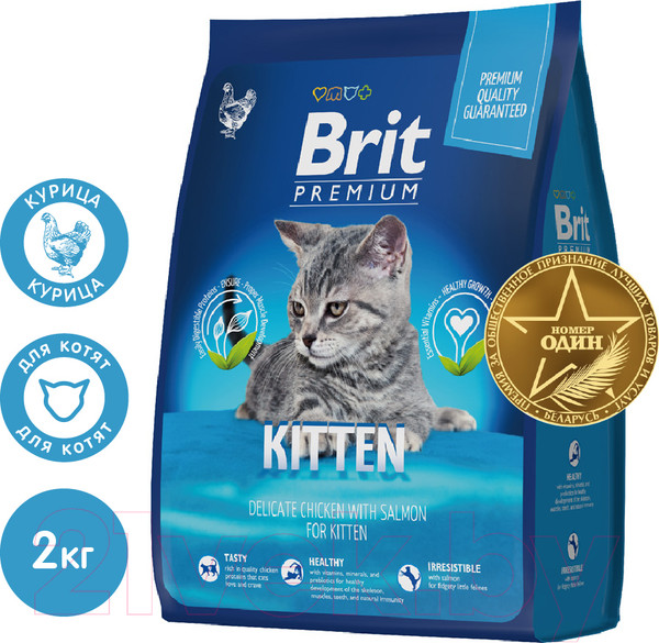 Изображение товара Сухой корм для кошек Brit Premium Cat Kitten с курицей / 5049677 (2кг)