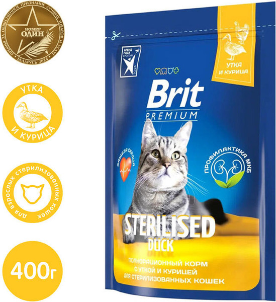 Изображение товара Сухой корм для кошек Brit Premium Cat Sterilized Duck & Chicken / 5049318 (400г)