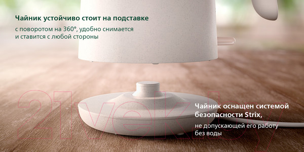 Изображение товара Электрочайник Philips HD9365/10