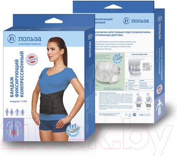 Изображение товара Корсет ортопедический пояснично-крестцовый Польза м.1106 (р.2, черный)