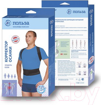 Изображение товара Корректор осанки Польза 0506 (р.1, черный)