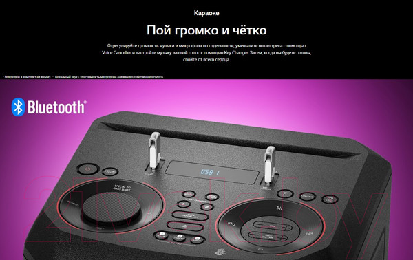 Изображение товара Минисистема LG X-Boom ON77DK