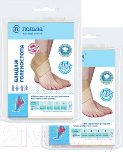 Изображение товара Ортез голеностопный Польза 411-I (р.2)