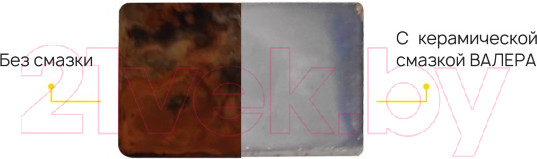 Изображение товара Смазка техническая VMPAUTO Валера 8523 (30г)