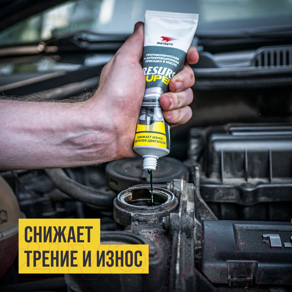 Изображение товара Присадка VMPAUTO Resurs Super / 8304 (80г)