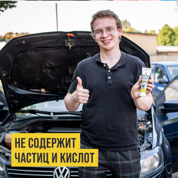 Изображение товара Присадка VMPAUTO Resurs Super / 8304 (80г)