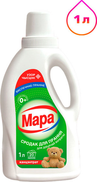 Изображение товара Гель для стирки Мара Для детского (1л)