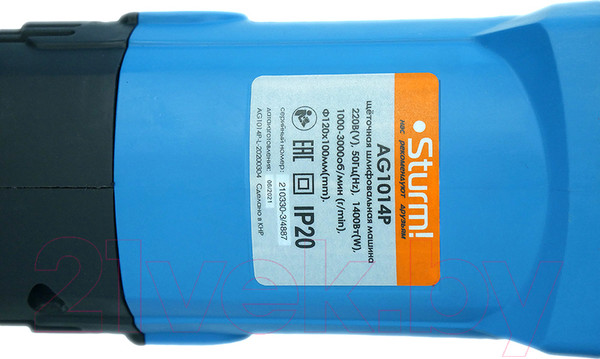 Изображение товара Щеточная шлифовальная машина Sturm! AG1014P