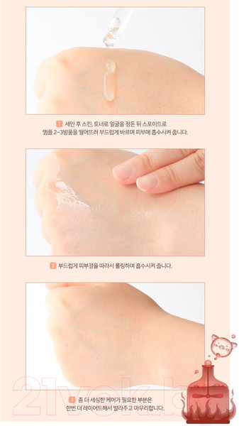 Изображение товара Сыворотка для лица Elizavecca Hell-Pore Bifida Premium Ample 97% (50мл)