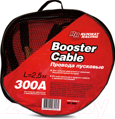 Изображение товара Стартовые провода RUNWAY RR300 (300A)