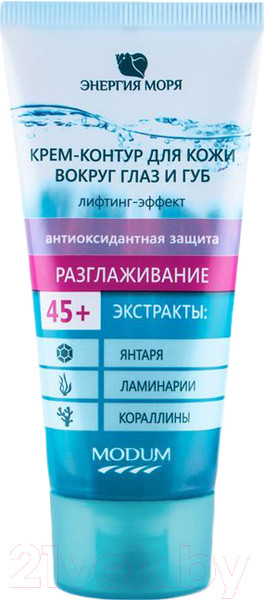 Изображение товара Крем для век Modum Энергия моря разглаживание (50г)