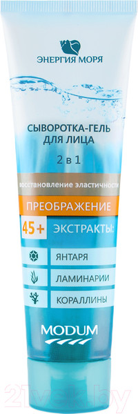 Изображение товара Сыворотка для лица Modum Энергия моря преображение (100г)