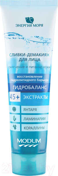 Изображение товара Лосьон для снятия макияжа Modum Энергия моря гидробаланс (100г)