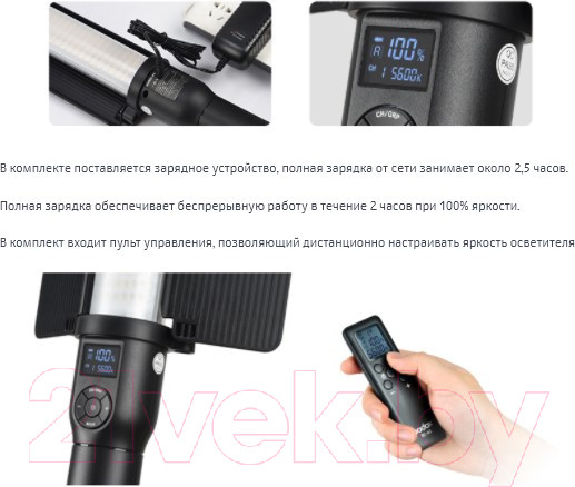 Изображение товара Осветитель студийный Godox LC500 / 28540