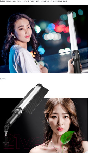 Изображение товара Осветитель студийный Godox LC500 / 28540