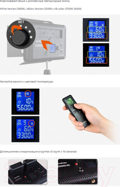 Изображение товара Осветитель студийный Godox LED500LRW / 28652