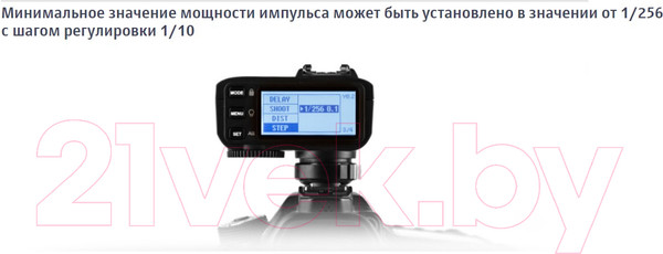 Изображение товара Синхронизатор для вспышки Godox X2T-C TTL для Canon / 27378