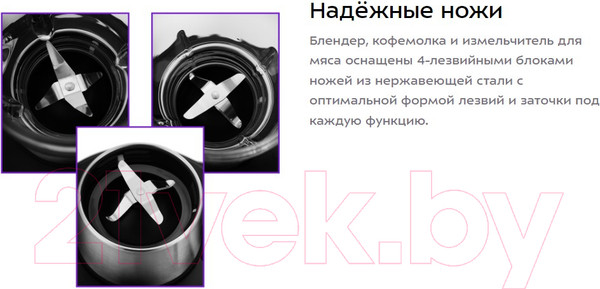 Изображение товара Кухонный комбайн Kitfort KT-1395