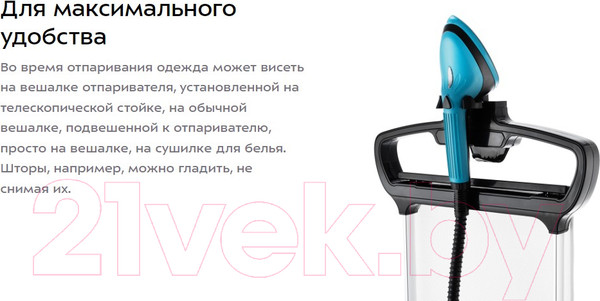 Изображение товара Отпариватель Kitfort KT-995-2 (бирюзовый)