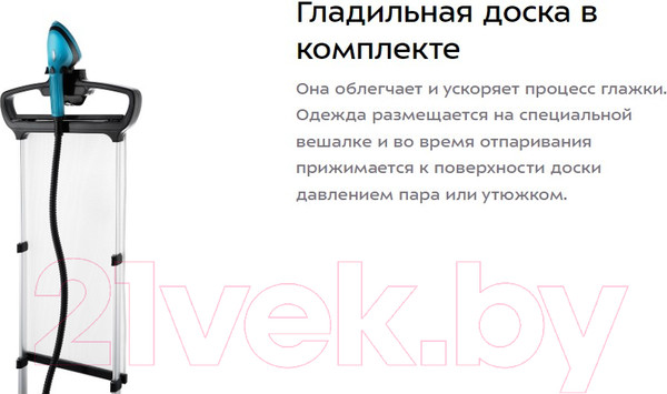 Изображение товара Отпариватель Kitfort KT-995-2 (бирюзовый)