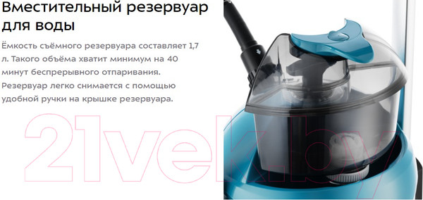 Изображение товара Отпариватель Kitfort KT-995-2 (бирюзовый)