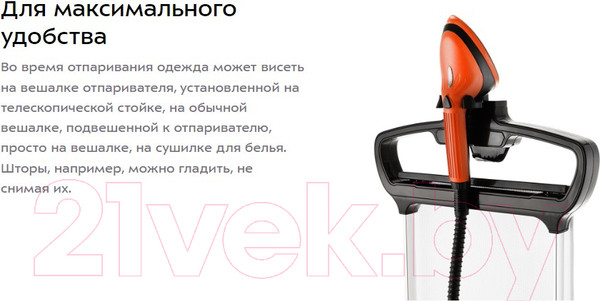 Изображение товара Отпариватель Kitfort KT-995-3 (красный)