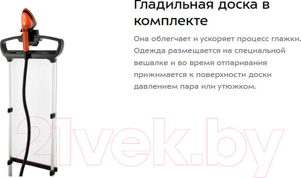 Изображение товара Отпариватель Kitfort KT-995-3 (красный)