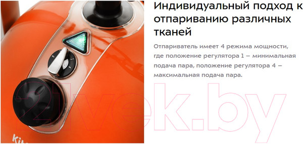 Изображение товара Отпариватель Kitfort KT-995-3 (красный)