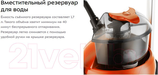 Изображение товара Отпариватель Kitfort KT-995-3 (красный)