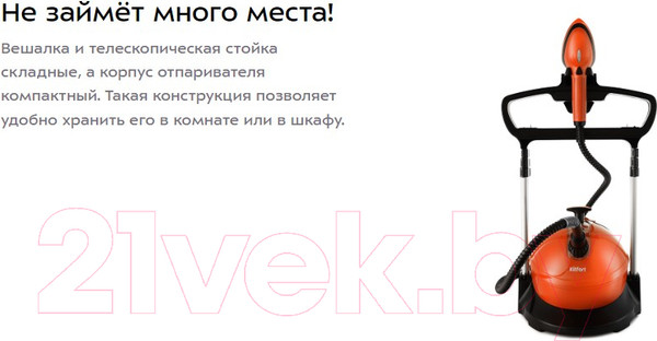 Изображение товара Отпариватель Kitfort KT-995-3 (красный)