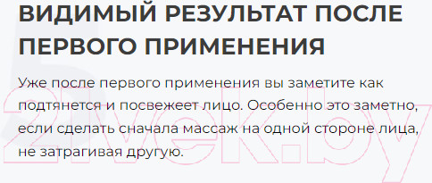 Изображение товара Скребок гуаша Gess Liyan GESS-651